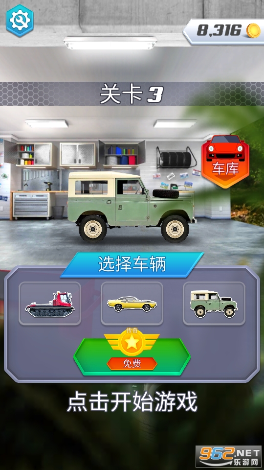 ؾϷ(Multi Race: Match The Car)v0.0.8ͼ3