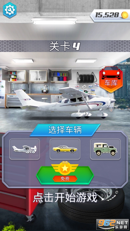 ظ[(Multi Race: Match The Car)v0.0.8؈D2