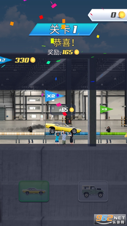 ؾϷ(Multi Race: Match The Car)v0.0.8ͼ0