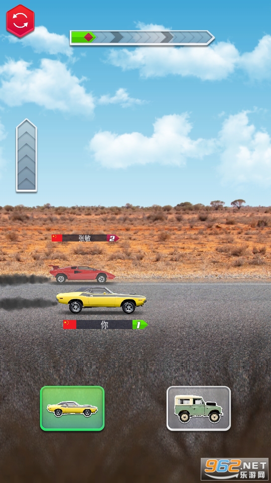 ؾϷ(Multi Race: Match The Car)v0.0.8ͼ8