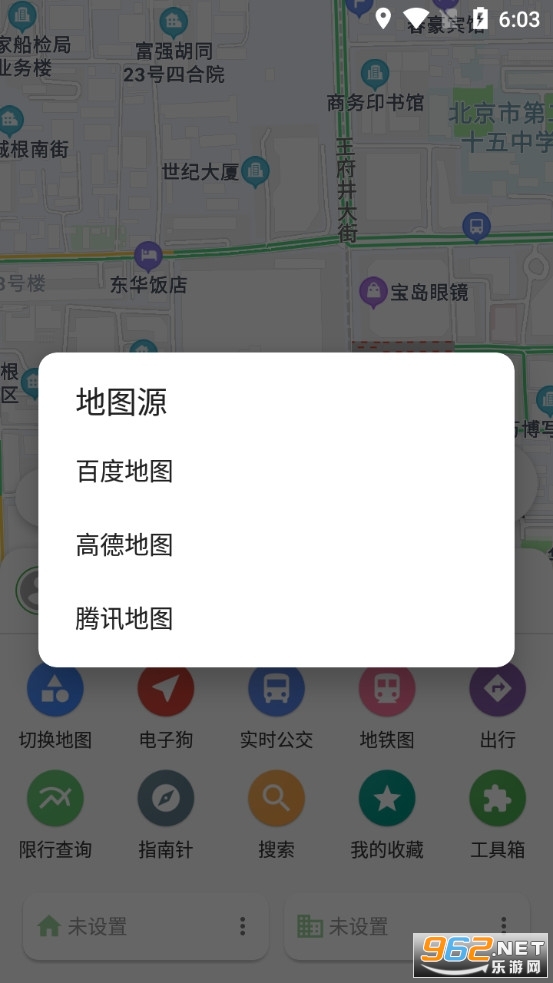 白马地图app 安卓最新版v7.220128.fea81e26