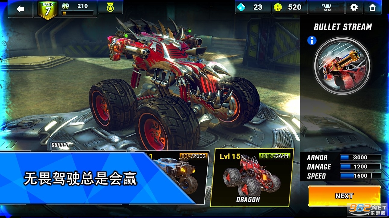 火箭联盟极限汽车赛 v1.0.54安卓版