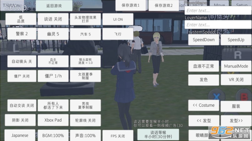 SchoolGirls Simulator(ŮУģM°)v1.0 ޸؈D2