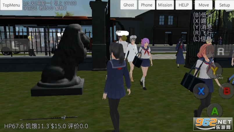 SchoolGirls Simulator(ŮУģM°)v1.0 ޸؈D1