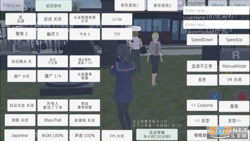 SchoolGirls Simulator(ŮѧУģİ)v1.0 ͼ0