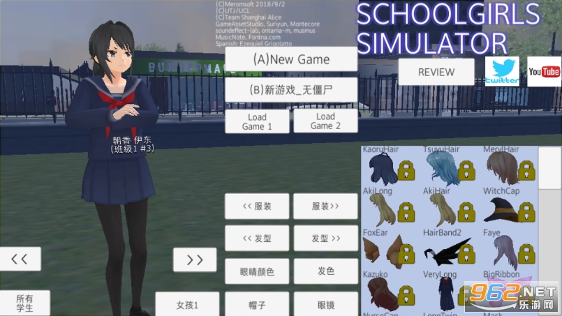 SchoolGirls Simulator(ŮѧУģİ)v1.0 ͼ4