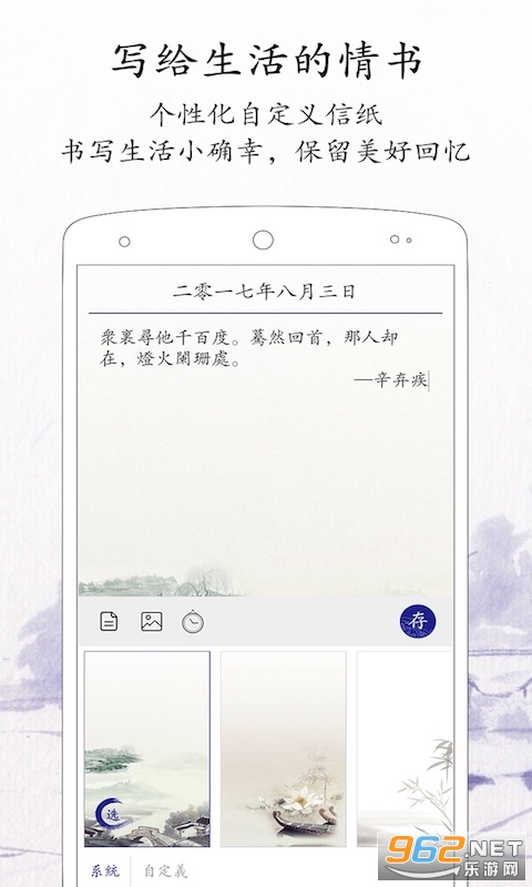 ÿռǰ׿°v1.9.9ͼ1