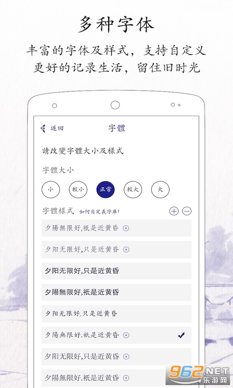 ÿռǰ׿°v1.9.9ͼ3