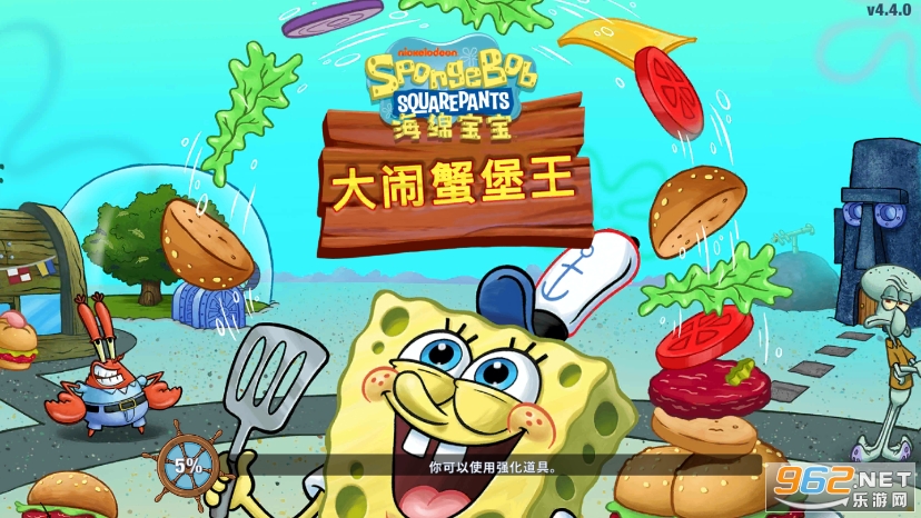 ౦Ϸ(SpongeBob - Krusty Cook Off)v4.4.0ͼ6