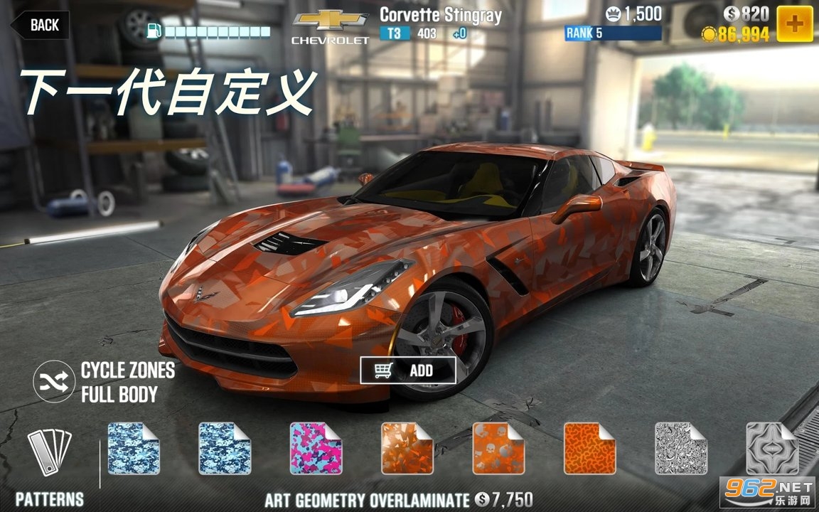 CSR2ȫ޸İv3.4.1 ׿ͼ1