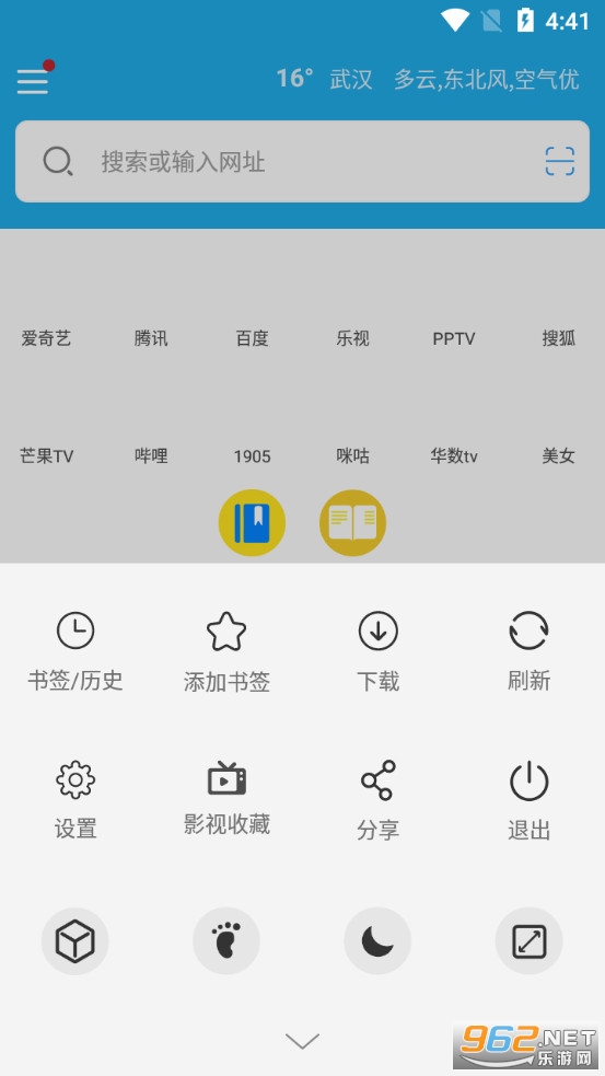 VIPg[֙C°v1.4.4؈D2