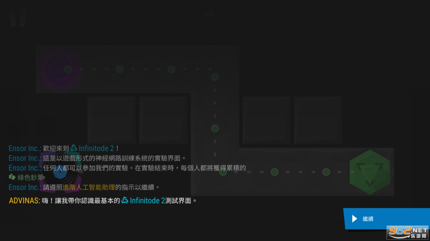 无限塔防2(Infinitode 2)中文破解版 vR.1.8.6(塔防模拟器)