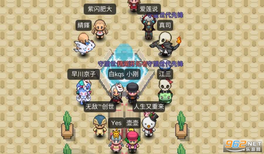 PokePlus(宝可梦Plus安卓版) v1.0.8 (PokePlus)