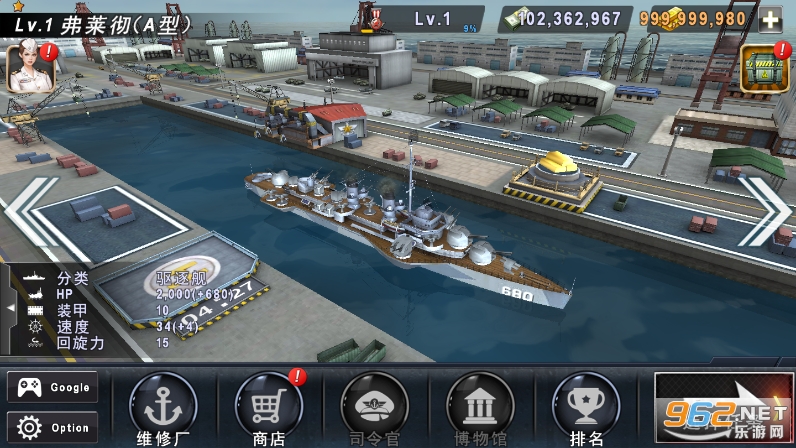 WARSHIP BATTLEͧս3dսİƽv3.4.6 ½ͼ0