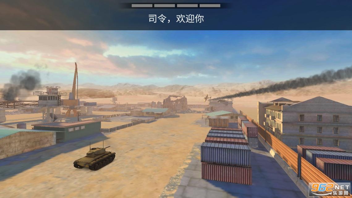 战争机器坦克大战单机破解版 v6.4.0 全图版