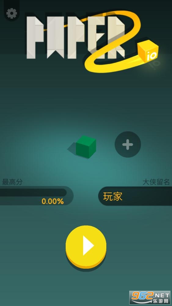 纸片大作战2中文版 v2.2.0 全皮肤解锁