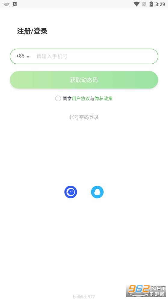 沪江网校登录入口 v5.15.17 最新版