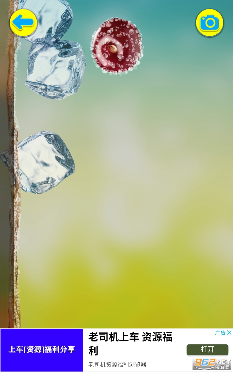 ˮʵģ(Drink Water Real Simulator)v1.0ͼ0