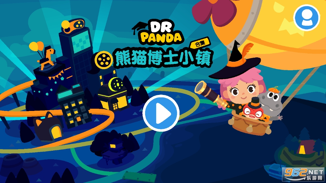 熊猫博士小镇合集游戏 免费版v21.4.81