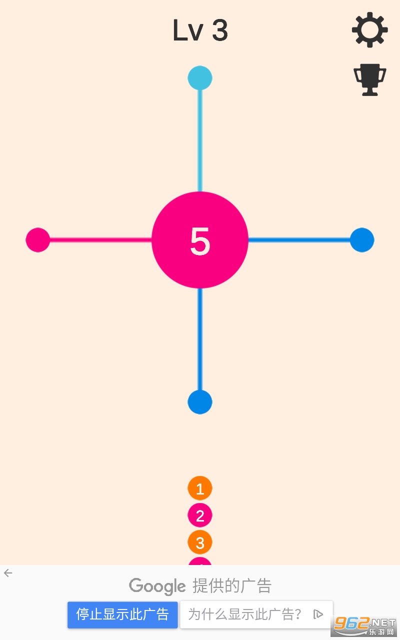 Dots Shot(ŲʼϷ)v1.7.5 (Dots Shot)ͼ2