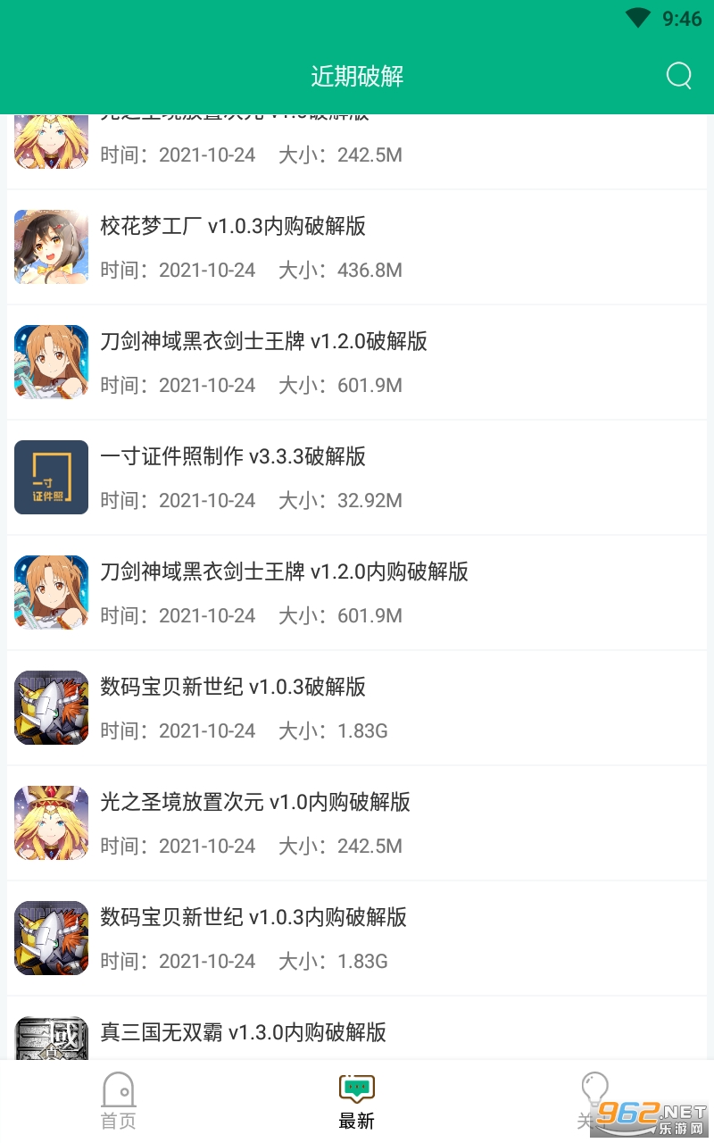 {appv5.7 {녾WPYԴ؈D3