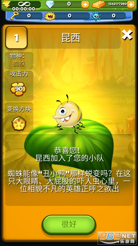 Best Fiends呆萌小怪物破解版最新版 v10.1.5 无限体力