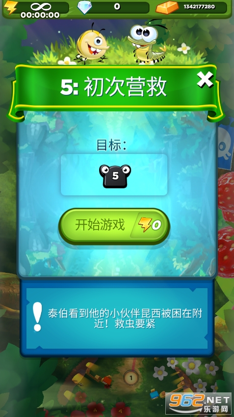 Best Fiends呆萌小怪物破解版最新版 v10.1.5 无限体力