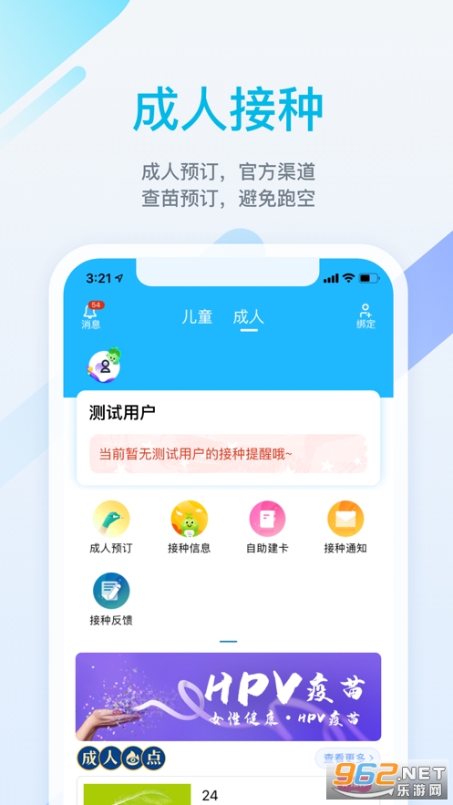 猚app°汾v5.9.1ӷN؈D2