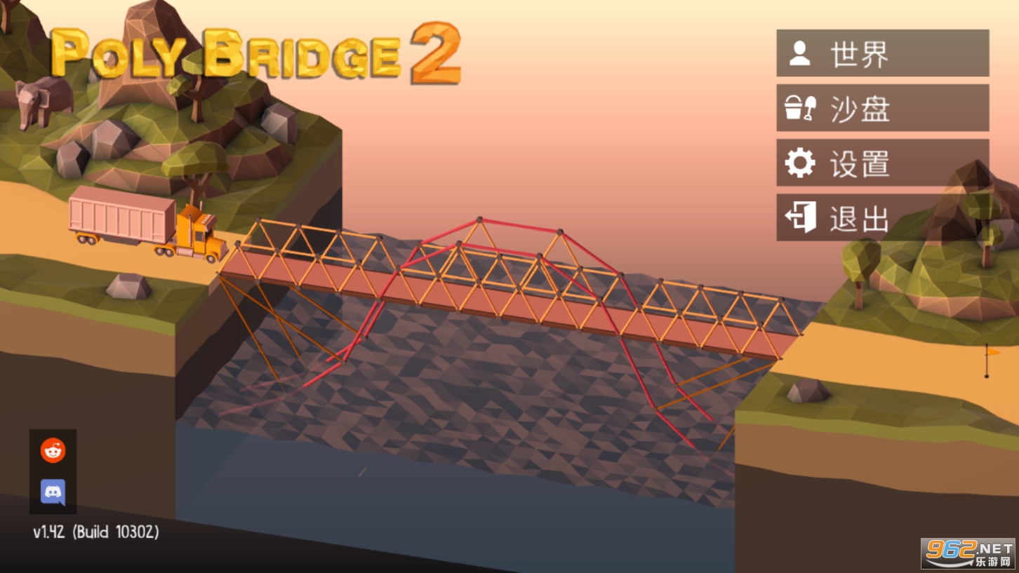 桥梁构造者2和珅模拟器PolyBridge2v1.46完整版截图0