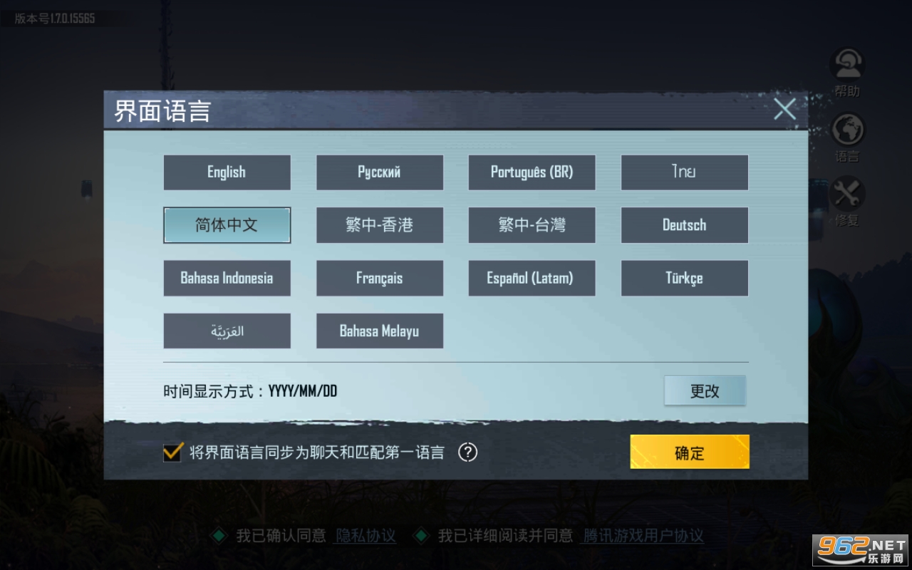 BETA PUBG MOBILE(ֻ)v3.0.4 ʷͼ1