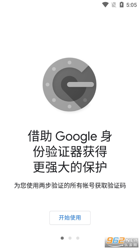 google身份验证器app 最新版v5.20R4