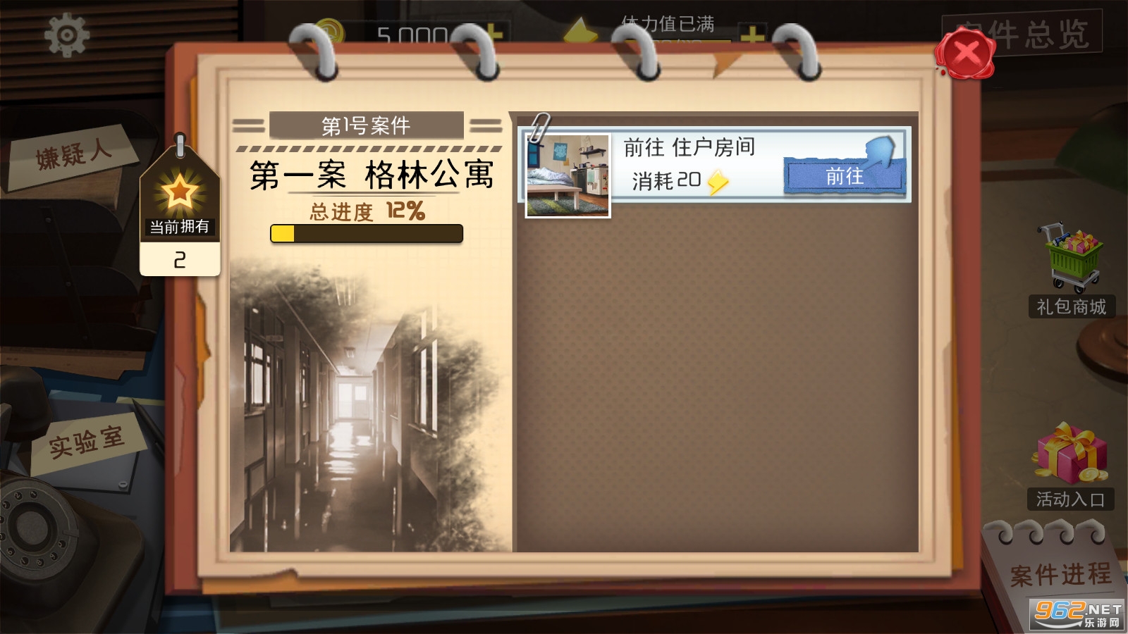 Sherlock(Ħ˹֮Ʒ)v1.0.6׿ͼ3