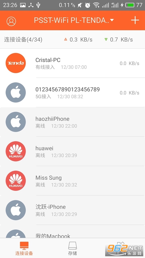 Tenda WiFi(ڴ·app°汾)v3.5.11 (ֻ¼)ͼ2