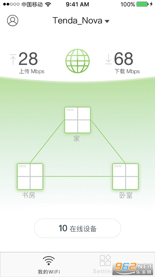Tenda WiFi(ڴ·app°汾)v3.5.11 (ֻ¼)ͼ3