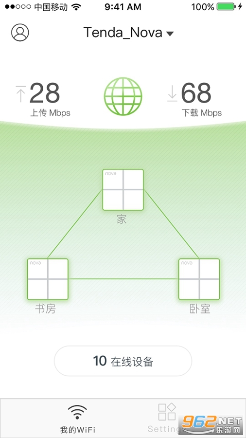 Tenda WiFi(腾达路由app最新版本) v3.5.11 (手机登录入口)