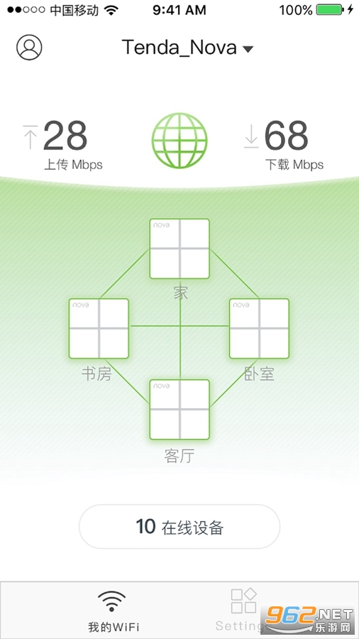 Tenda WiFi(ڴ·app°汾)v3.5.11 (ֻ¼)ͼ4