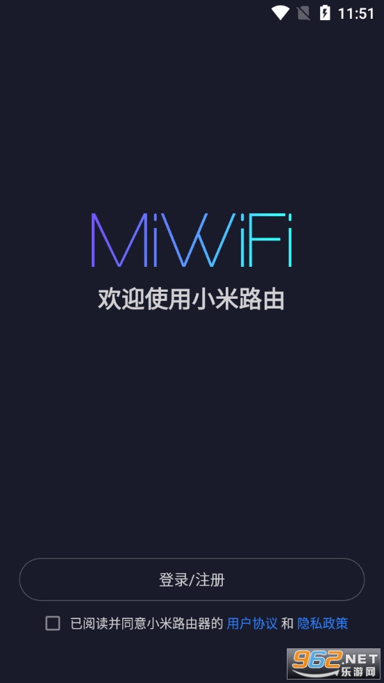 СWiFi appv5.8.4 (MiWiFi)ͼ0