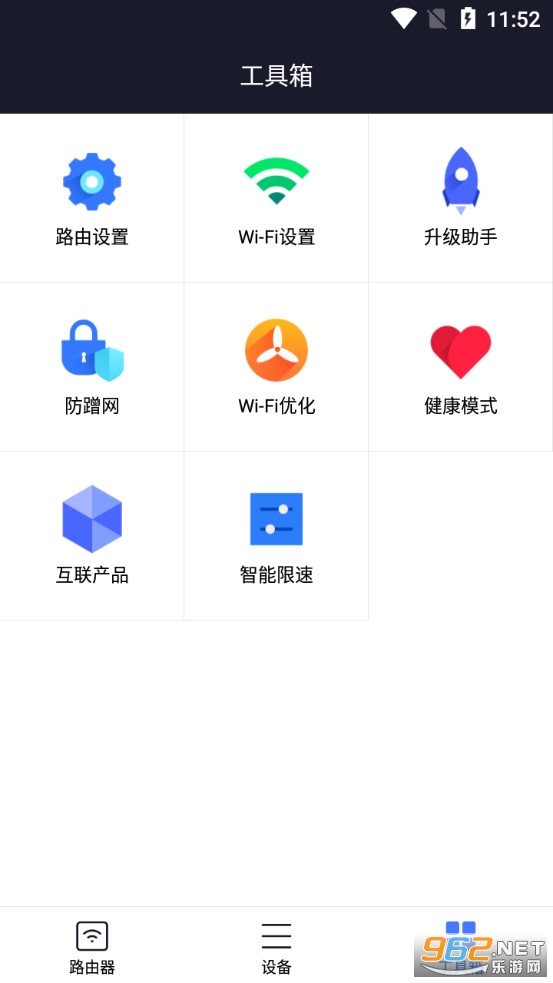 小米WiFi app v5.8.3 (MiWiFi)