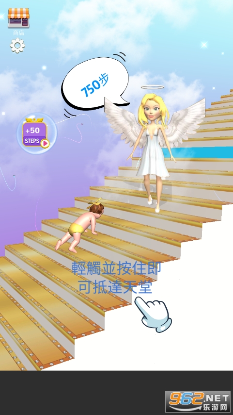 xģMA(To Heaven)v1.9 ׿؈D7