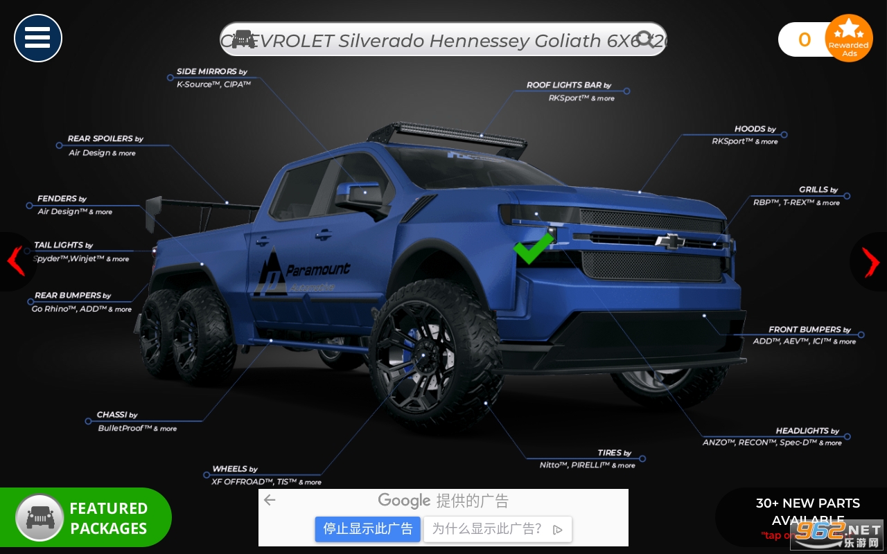 3D精致车模(3DTuning)破解版2021 v3.7.108 全车辆解锁