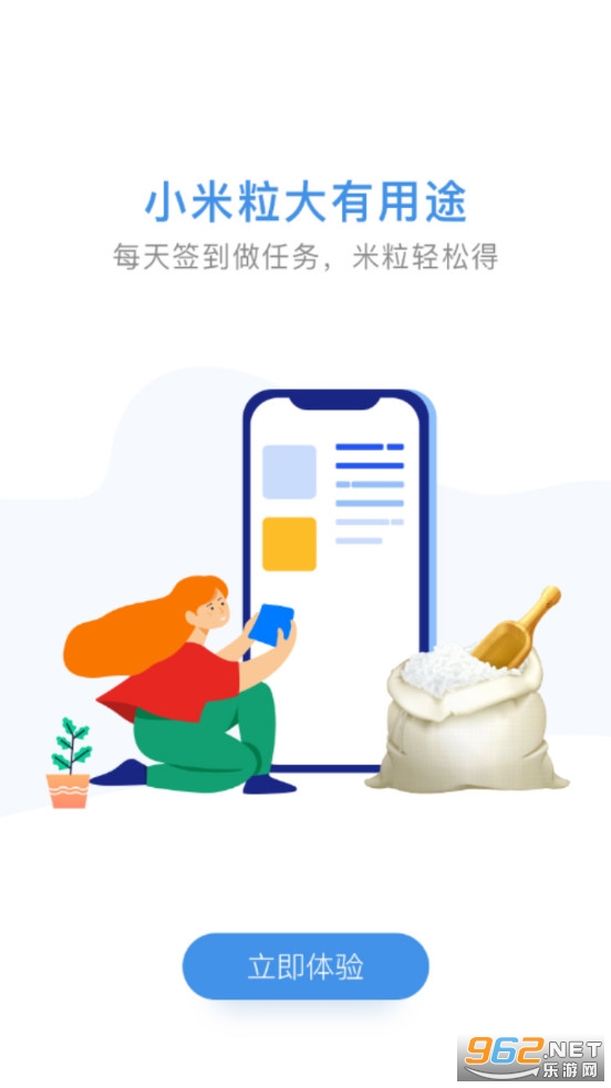 江西赣服通app v4.4.0 (学生缴费)