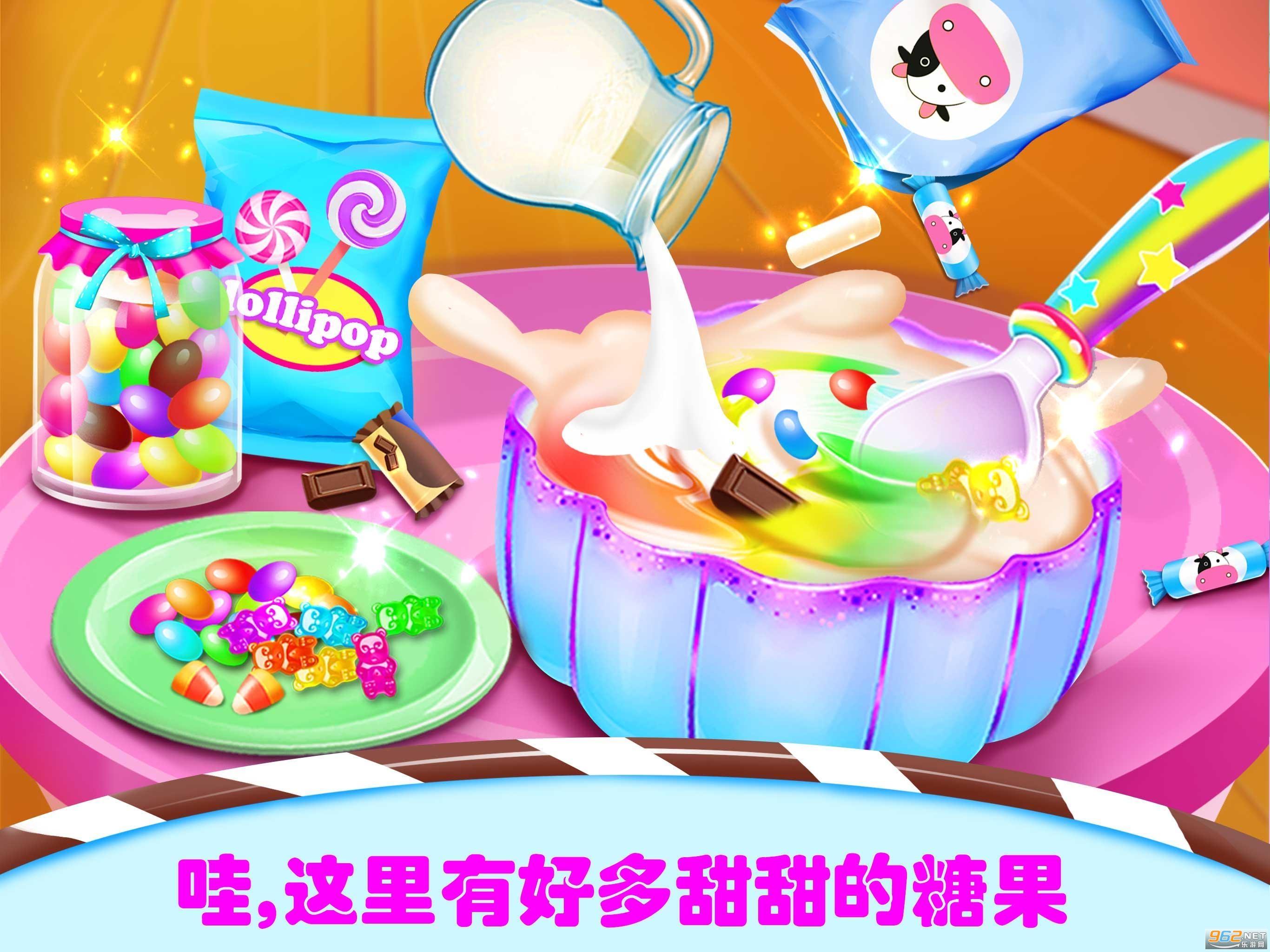 Ice Cream(ǹܵ[°)v1.0 ׿؈D1