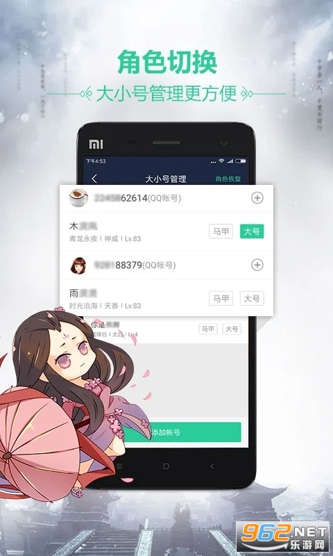 쵶ֹٷ°v3.4.5.28ͼ5