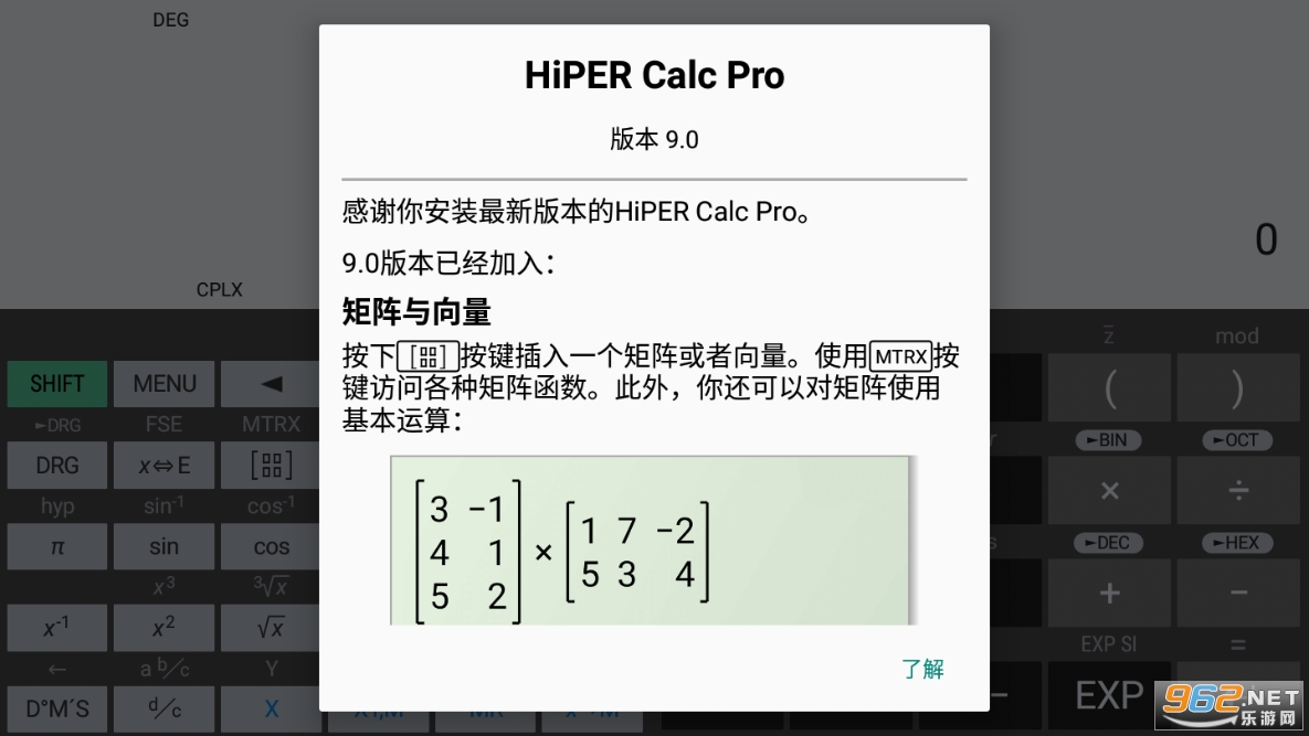 hiper calc prov9.0 (̩)ͼ1