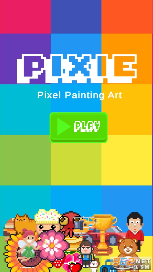 Pixie像素绘画艺术 v1.0官方版