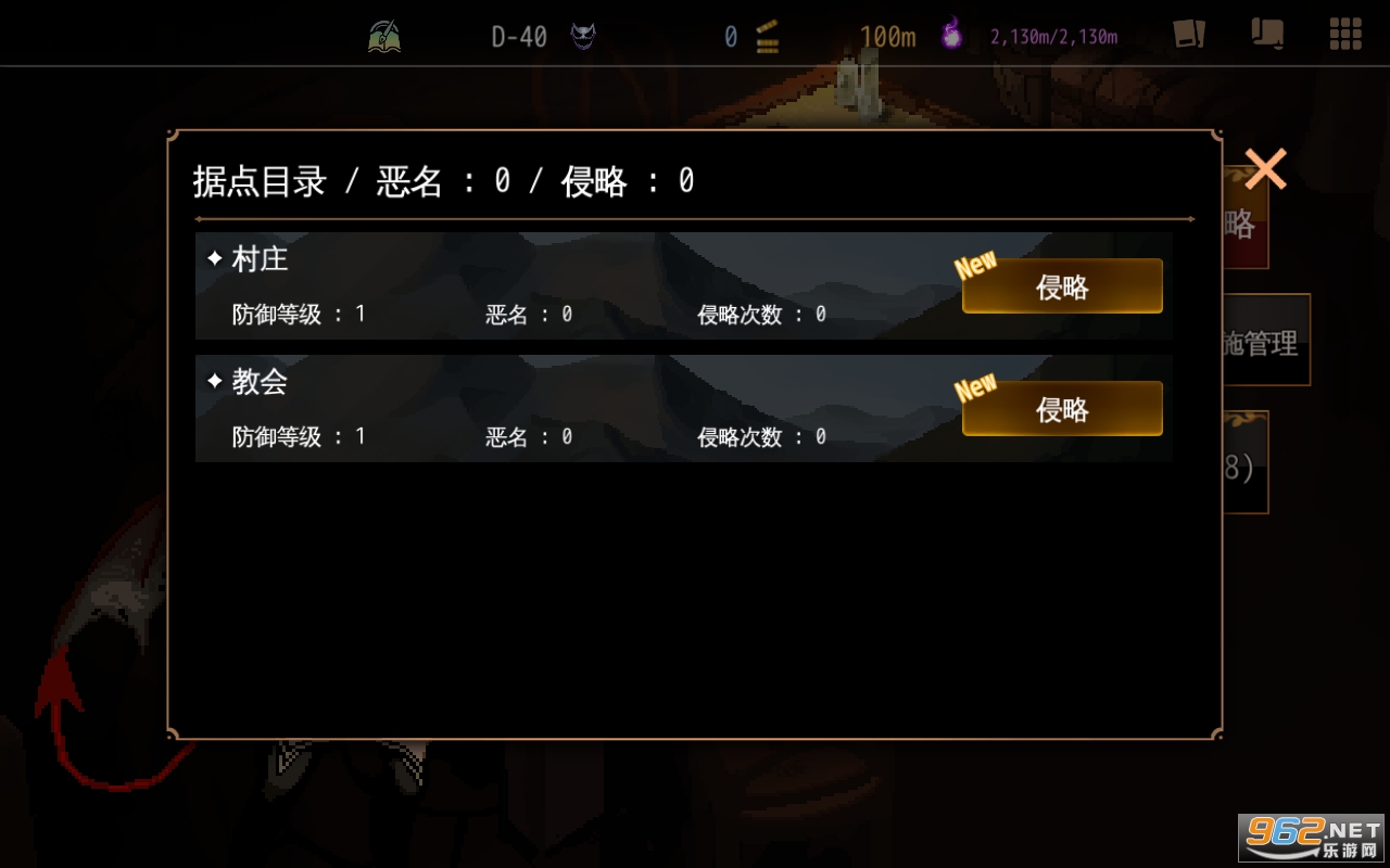 地牢制造者无限金币魔石版 v1.11.22 最新汉化版