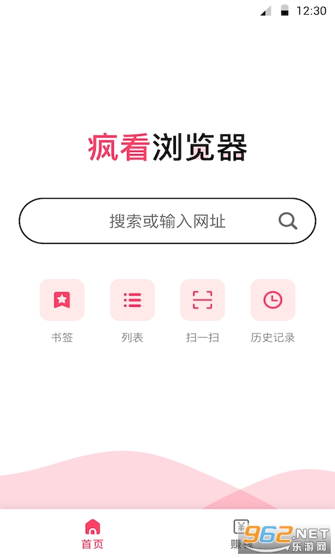 迴ֽv2.4.36.0 ͼ0