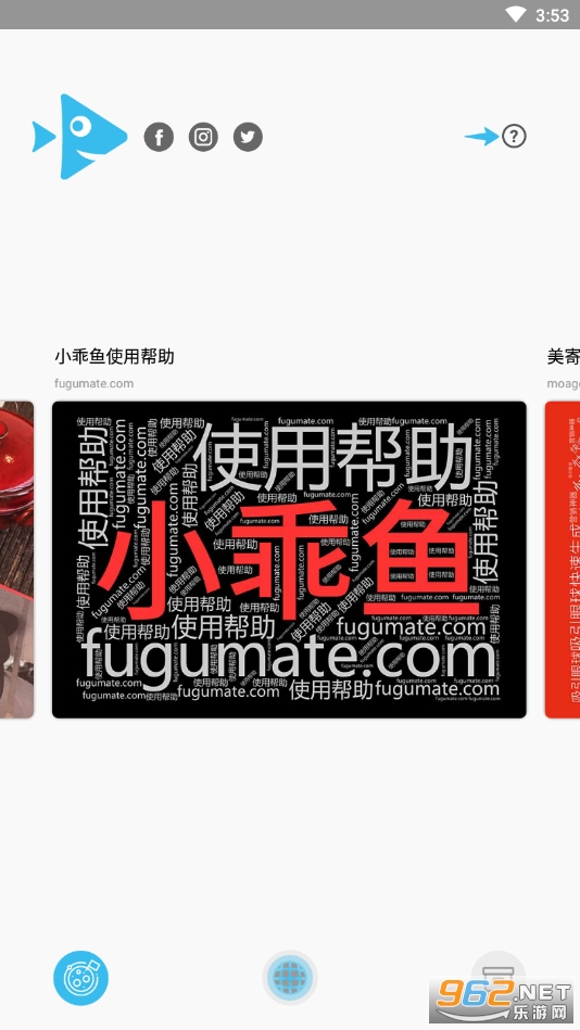 С°v4.2 (FuguMate)ͼ4