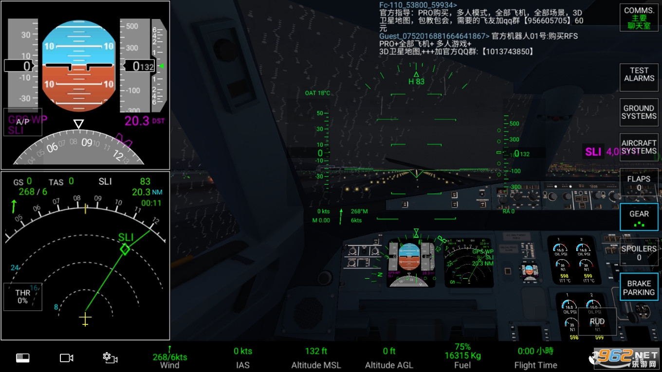 真实飞行模拟器rfspro全解锁v1.5.9最新版截图0