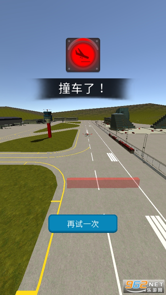 Airport Traffic Control(Ϸ)v0.11 Airport Traffic Controlͼ5